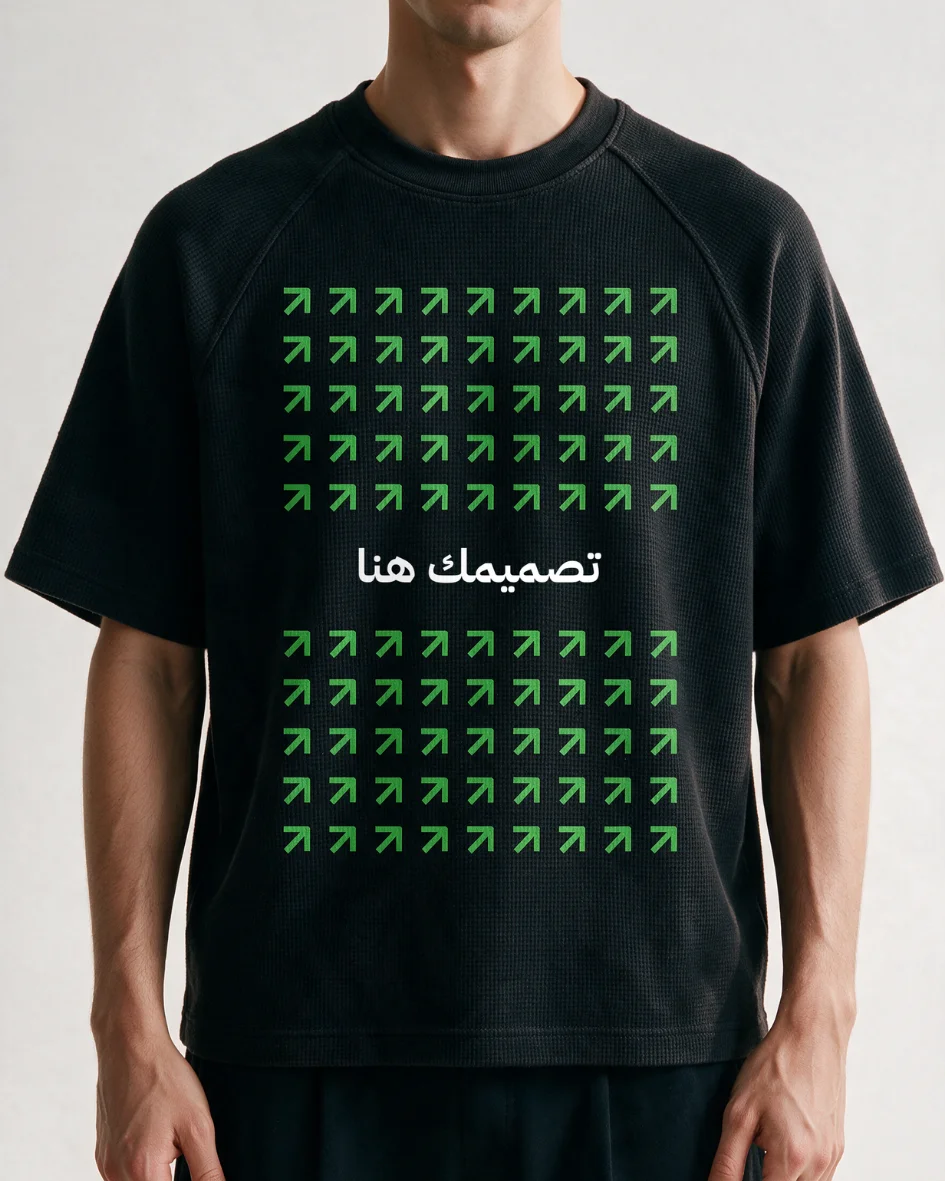 تيشيرت وافل قصير بقصّة بوكسية 3